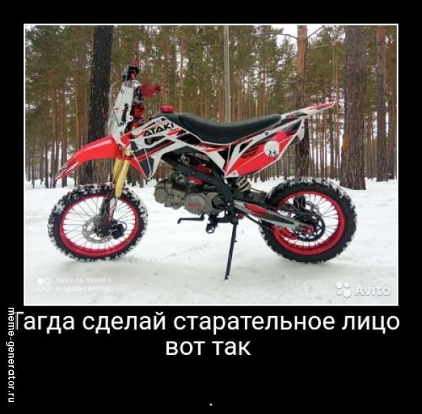 А0дыщьба