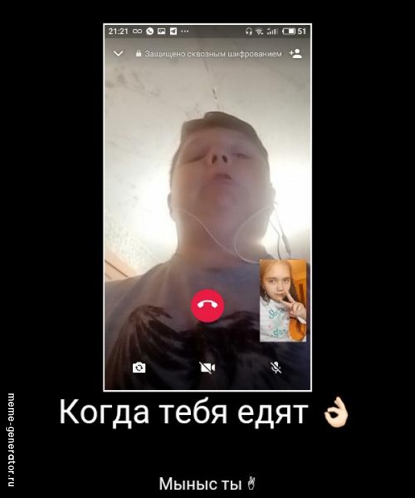 Чта та