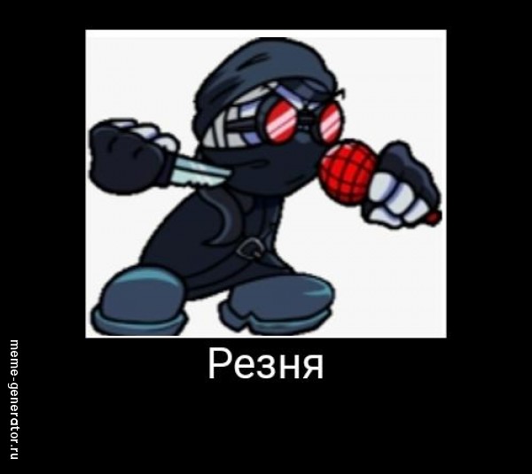 Хэнк
