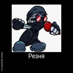 Хэнк