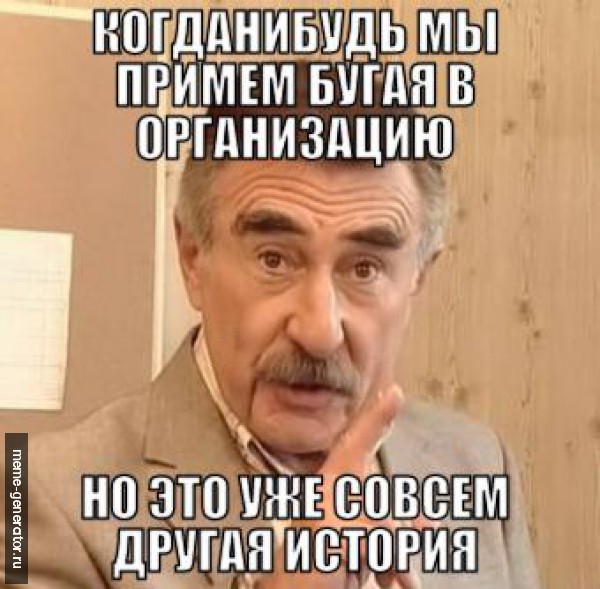 бугай