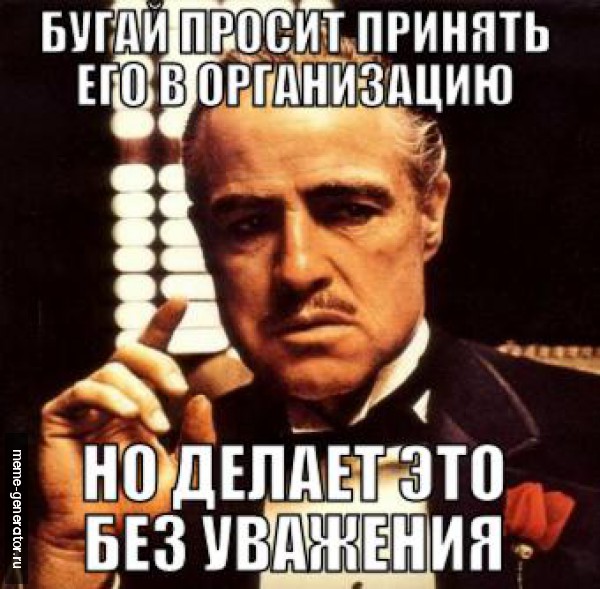 бугай