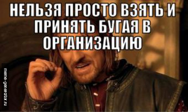 Организация
