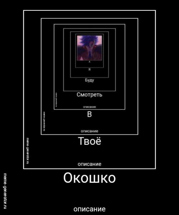 Ошоп