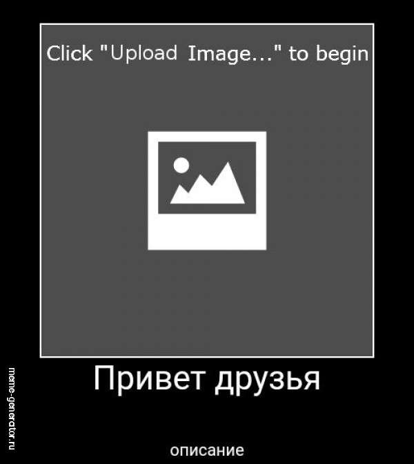 Сегодня мы с егором