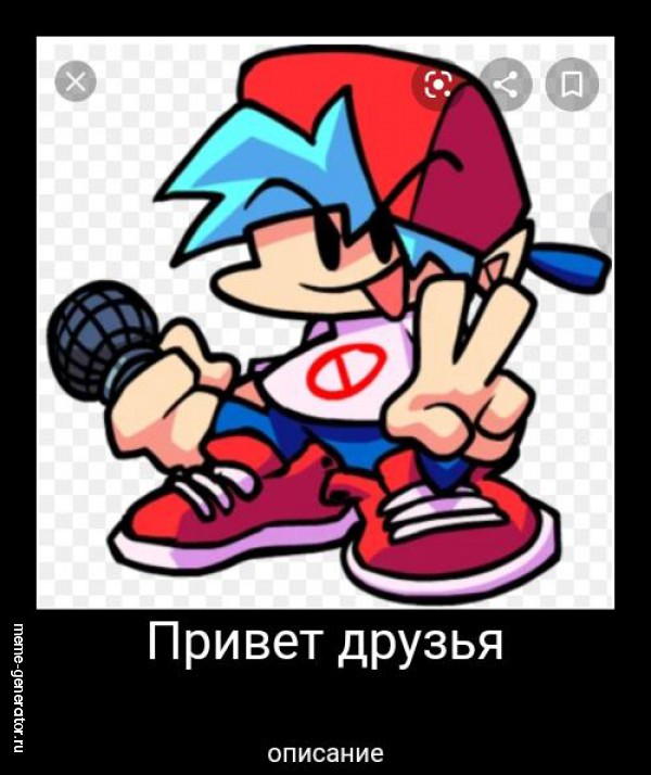 Не ноделано