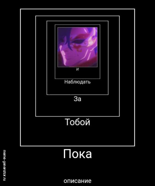 Пол