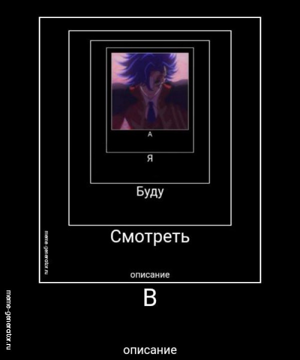 Аео