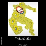 وؤوينسممشكصظب