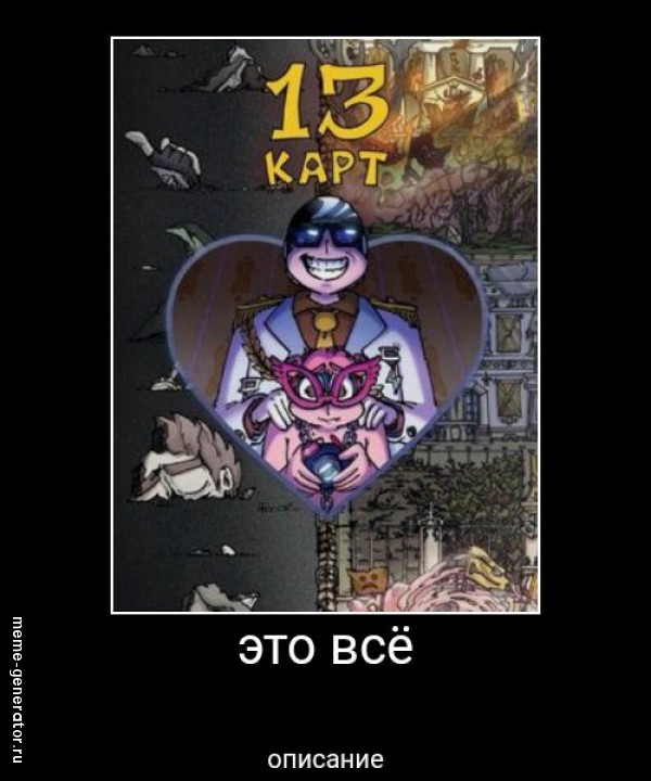 уже