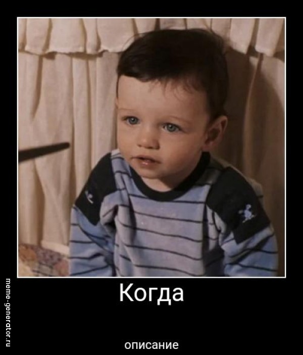 Бобер