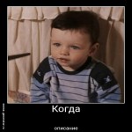 Бобер