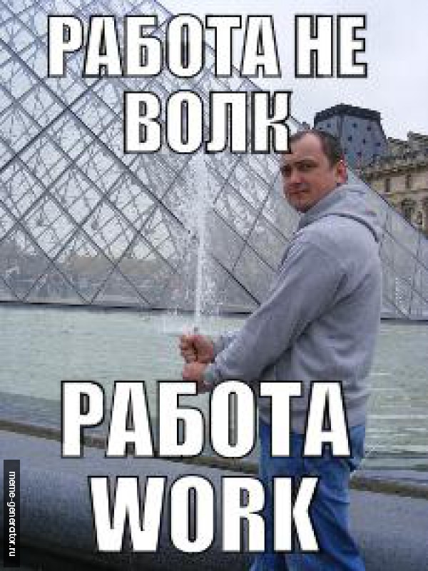 Собакен 