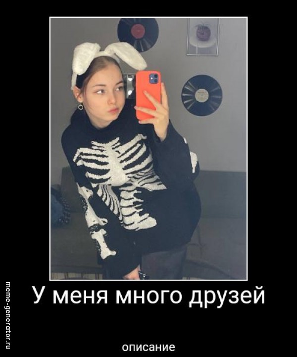 Лол