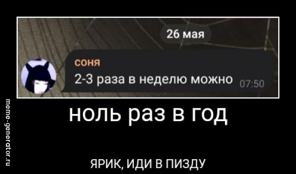 ееенн