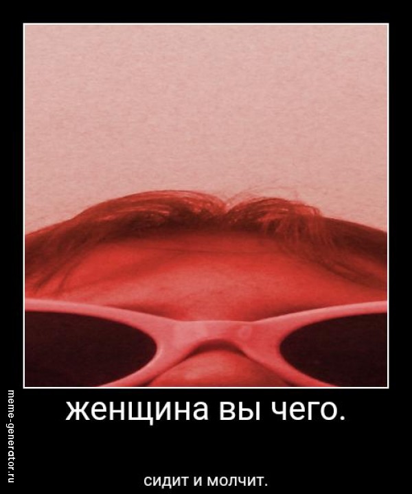 анон