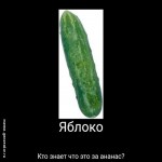А вы знаете что это за морковка?