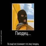 Ыхх