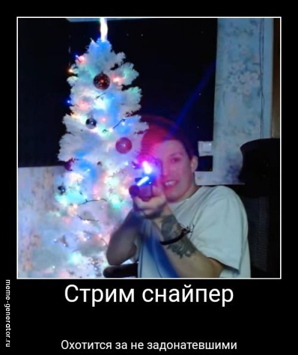 #Тащи