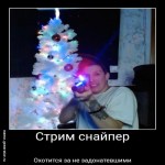 #Тащи