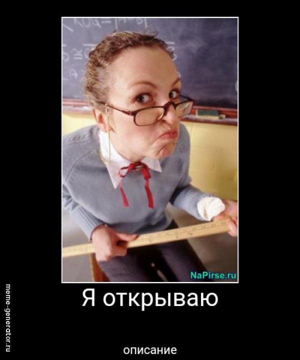 Тетрадь смерти