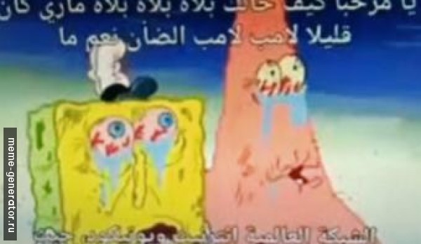 Arab funny 