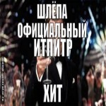   лол