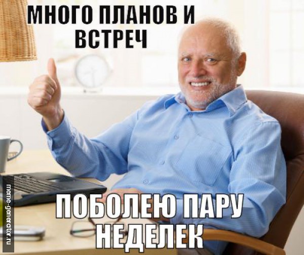   простуда is coming...