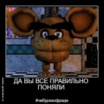   Эм.......
