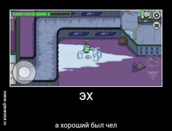амонгус