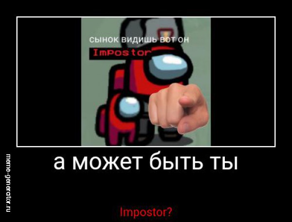 это не я