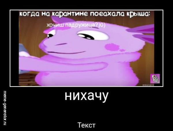 Текст