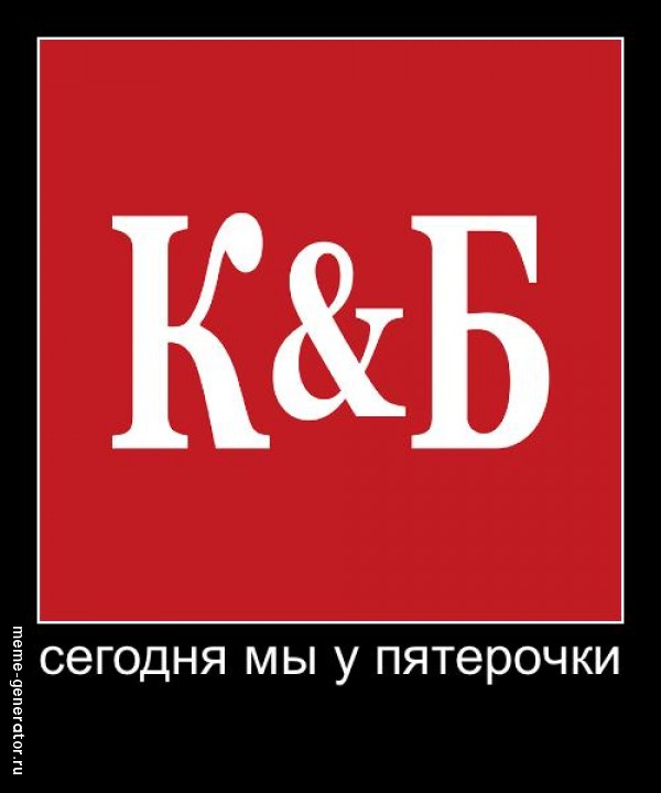 рррр