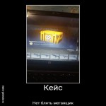Мем
