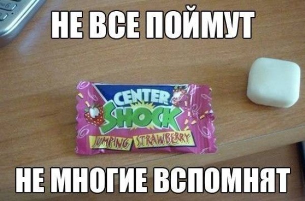 Shock center