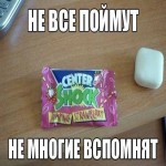 Shock center