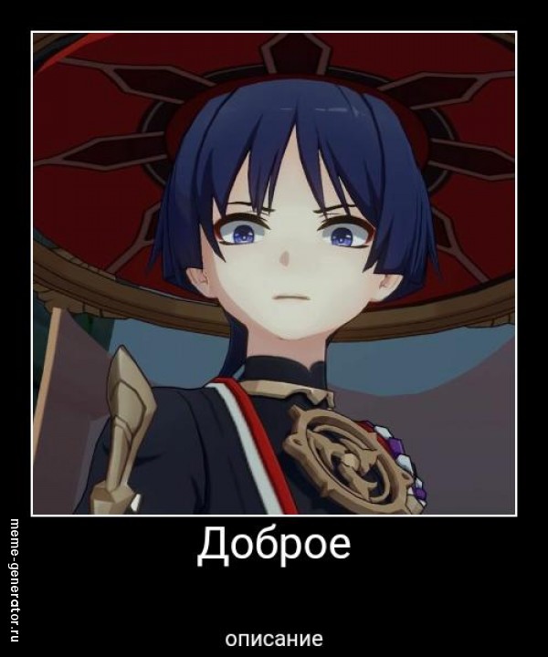Скарамуш