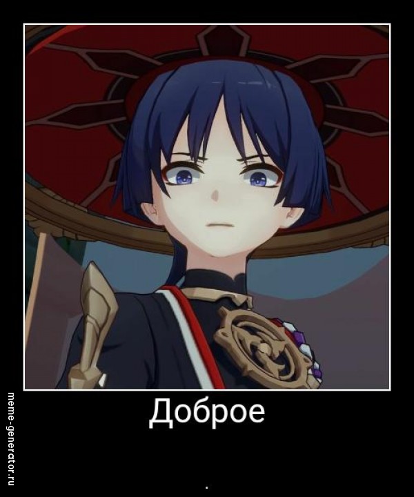 Кекекекее