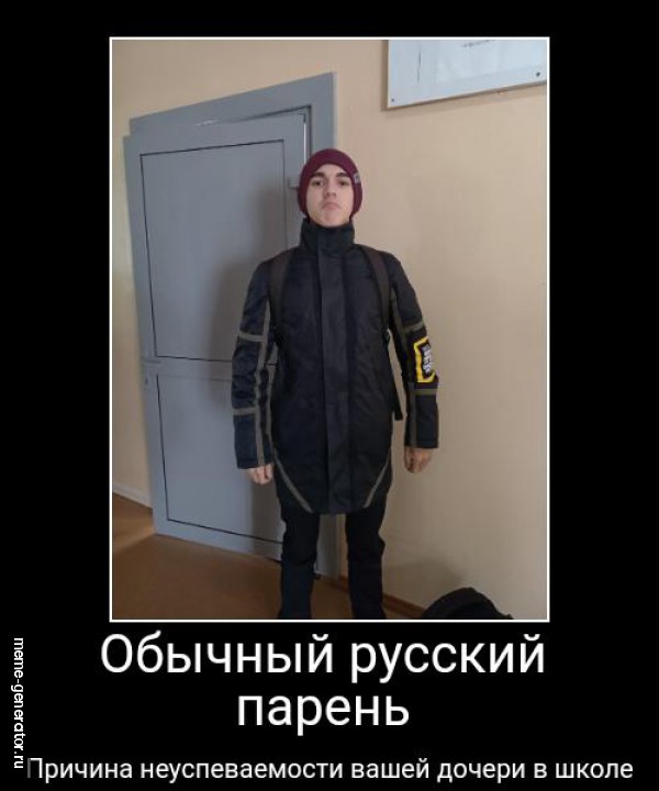 Я хз