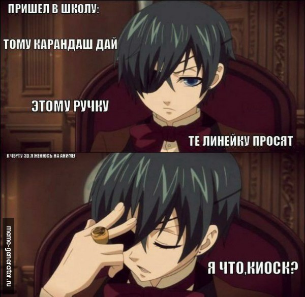 BLACK BUTLER