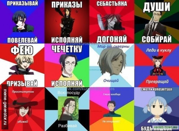 BLACK BUTLER