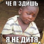 Ребёнок 3018года