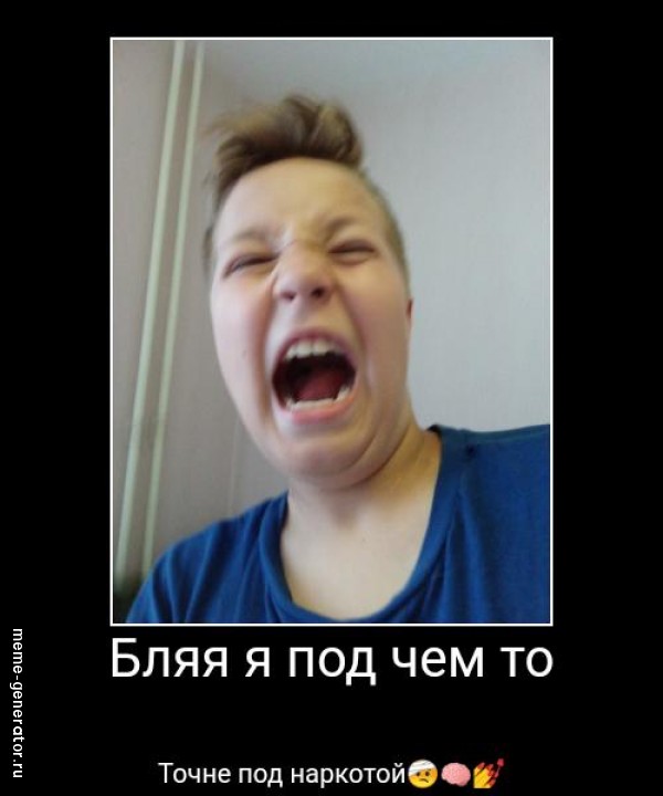 Лол
