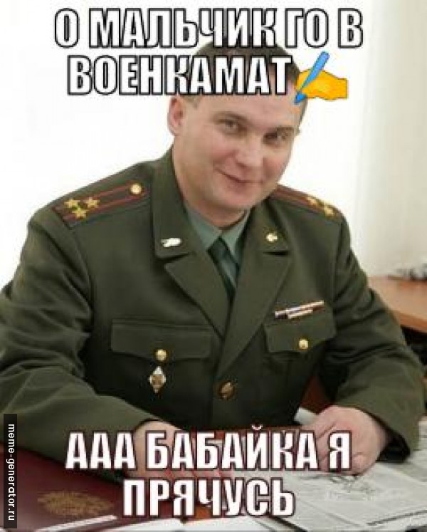 Лол