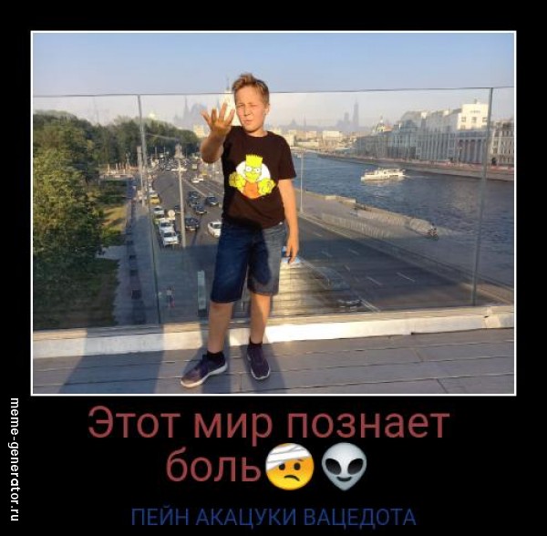 Лол