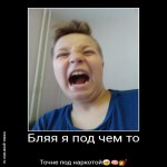 Лол