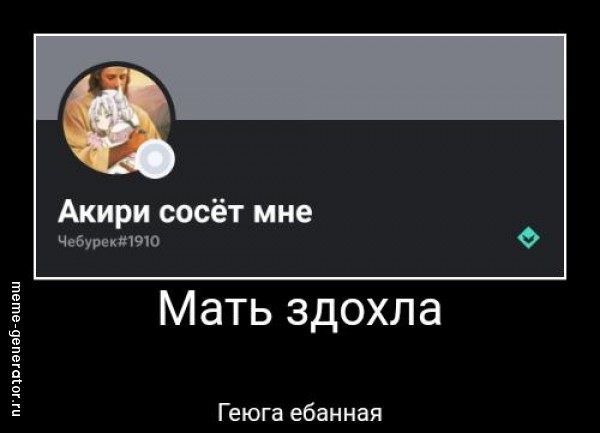 Мой дорогой друг