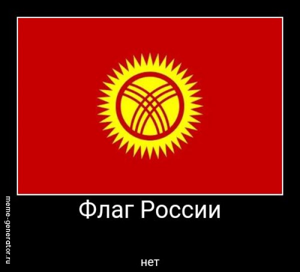 Демо тива тор