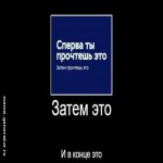   В конце это