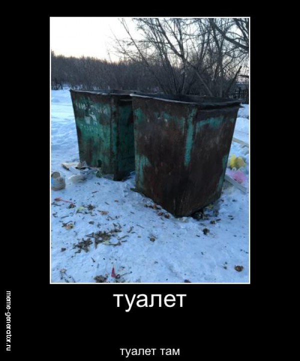 да!